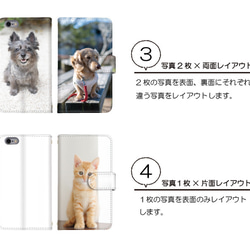 【オーダーメイド】 スマホケース オーダー 全機種対応 手帳型ケース 子供 ペット 犬 猫 記念日 写真 携帯ケース 8枚目の画像