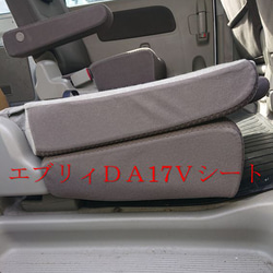 抗菌！エブリィDA17V 左右分割シート　ベッドキット 脚は白塗装済 キャンプ　 車中泊　軽キャン　女子　男子　エブリイ 6枚目の画像