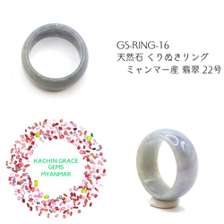 JD-CS-01 ミャンマー産 翡翠 お箸 薬味皿・豆皿 Kachin Grace Gems