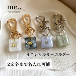 名入れ 】ネームキーホルダー カラーサンドdesign ネームタグ ネーム