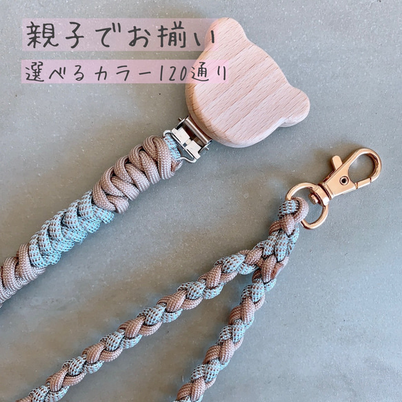 I❤︎Yさま専用♡じゃらじゃらキーホルダー 今日はポコニャンさま専用