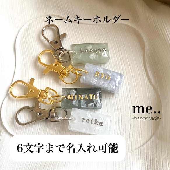 名入れ 】ネームキーホルダー カラーサンドdesign ネームタグ 名入れ 】ネームキーホルダー カラーサンドdesign ネームタグ