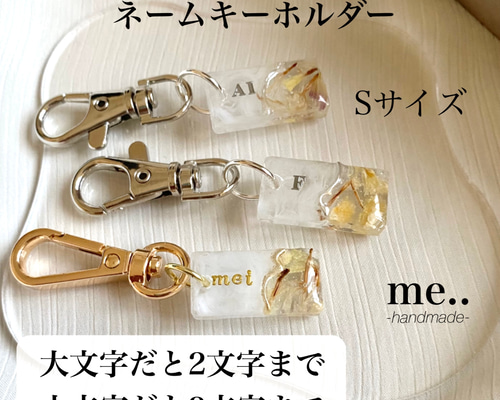 ♡ ᐡ ᴗ ̫ ᴗ ᐡページ ネームタグ e9c1d62cce81b16826afae1c000458