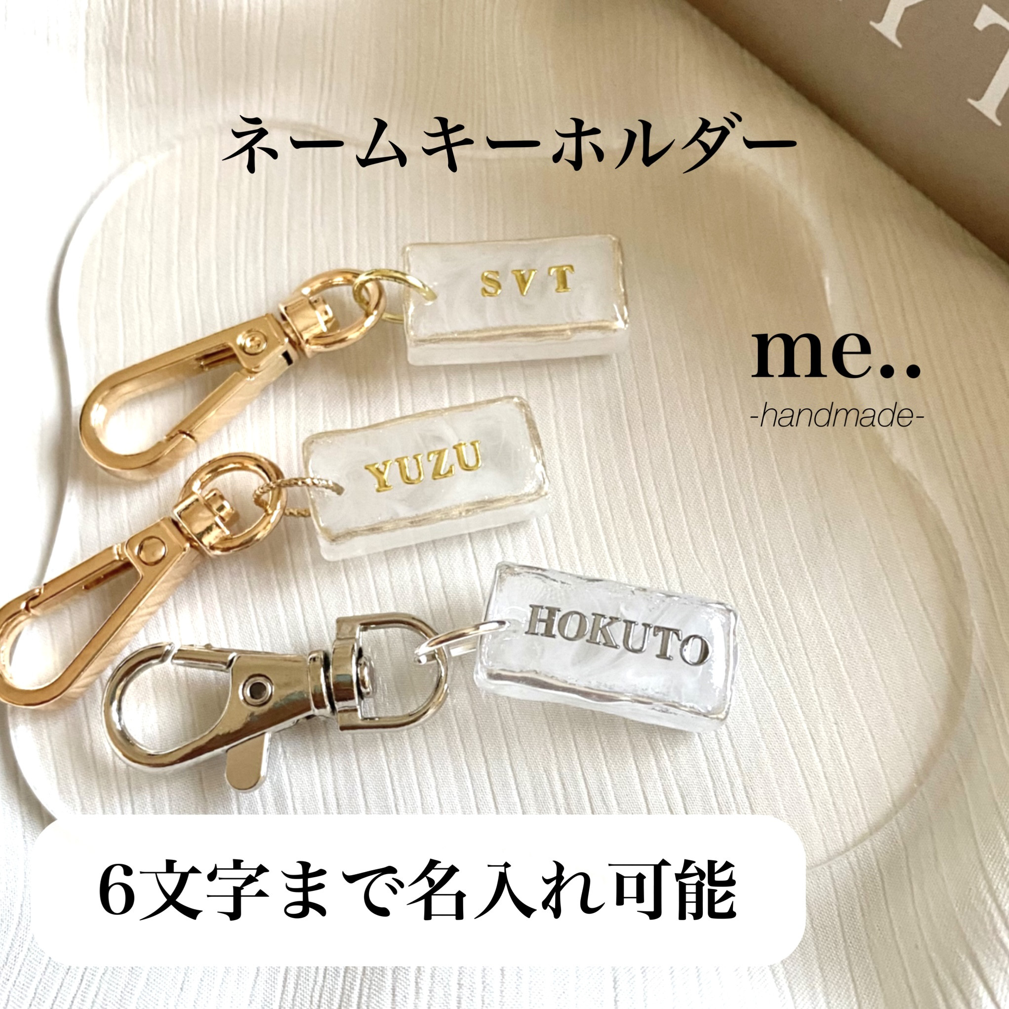 名入れ 】ネームキーホルダー ミラー×フレームdesign ネームチャーム