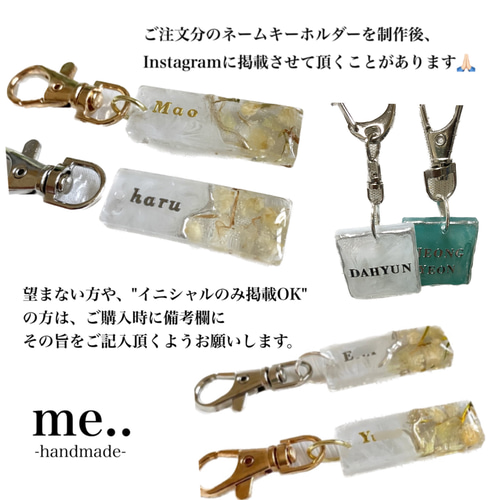 名入れ 】ネームキーホルダー ミラー×フラワーdesign Mサイズ