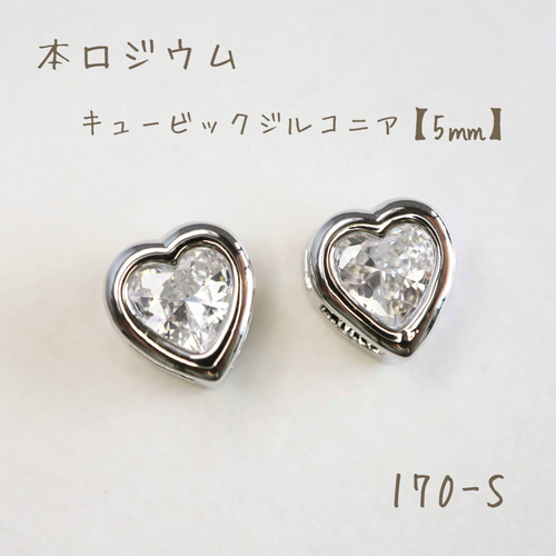 k16gp 透かしローズチャーム　Queen Rose 2個 373-G k16gp 透かしローズチャーム Queen Rose 2個 - Starie