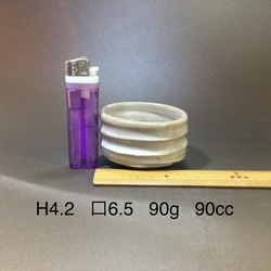 灰釉掛けぐい呑み 8枚目の画像