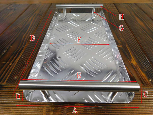 アルミ縞板 持ち手付き 薄型トレイ ロートレイ 2枚目の画像