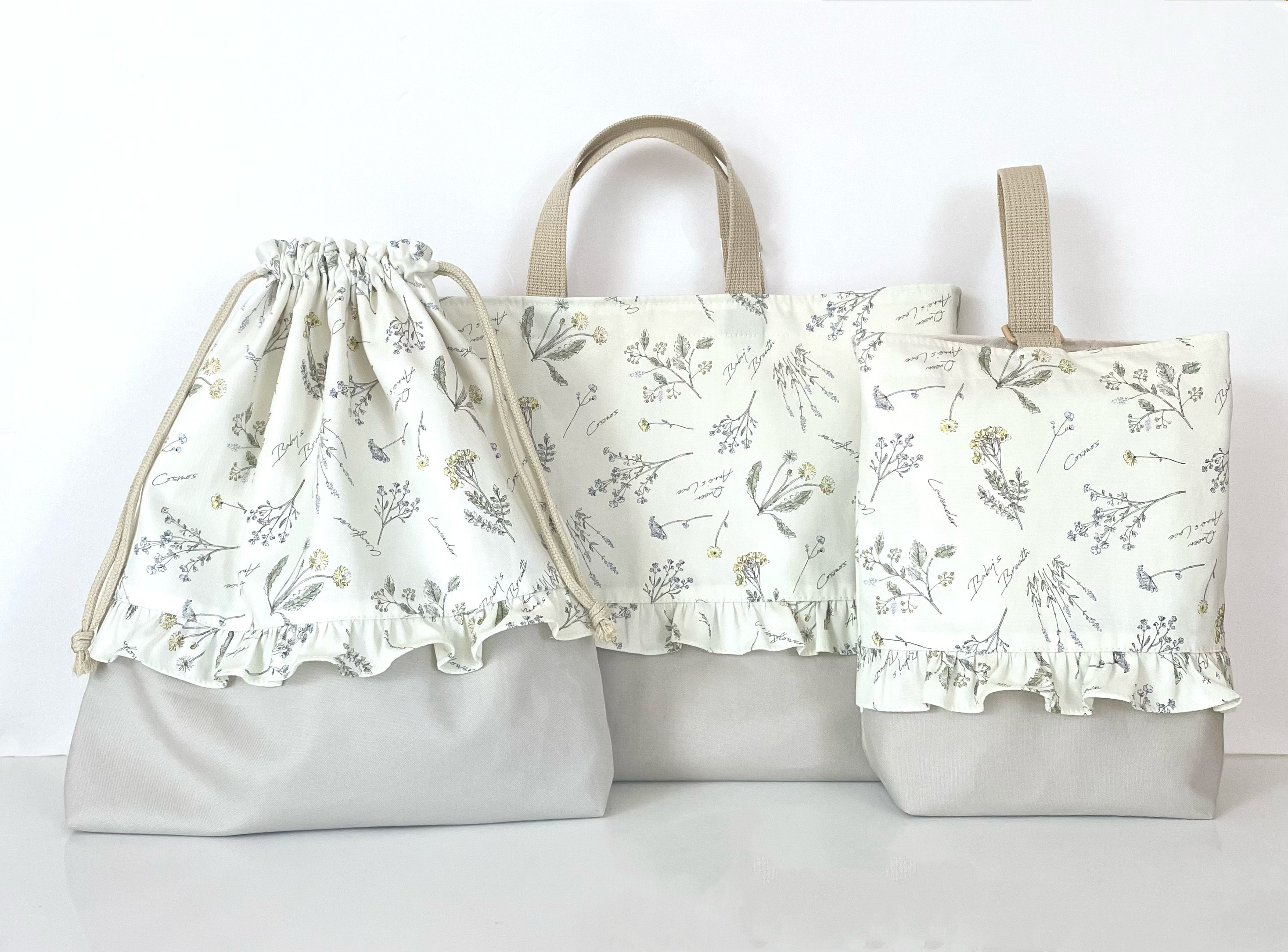 ボタニカル柄☆3点セットサイズ選べる　上品オーダーOK 受注製作　マチ付き　キルティング対応　たんぽぽ　草木　植物