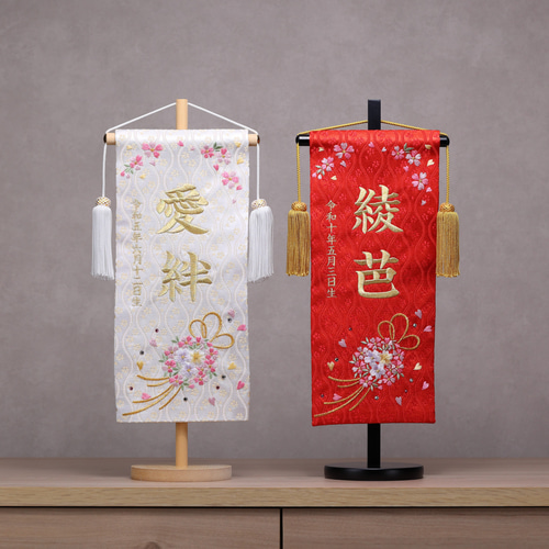 ♡の刺繍が可愛い名前旗♪ラインストーンでキラキラ加工☆ 名前旗 命名