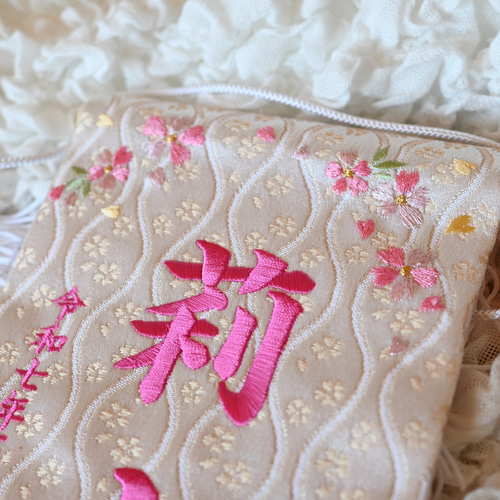 ♡の刺繍が可愛い名前旗♪ラインストーンでキラキラ加工☆ 名前旗 命名
