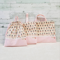 いちご柄(アイボリー)の入園入学3点セット(レッスンバッグ、上履き入れ