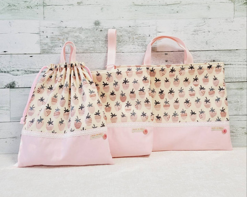 いちご柄(アイボリー)の入園入学3点セット(レッスンバッグ、上履き入れ