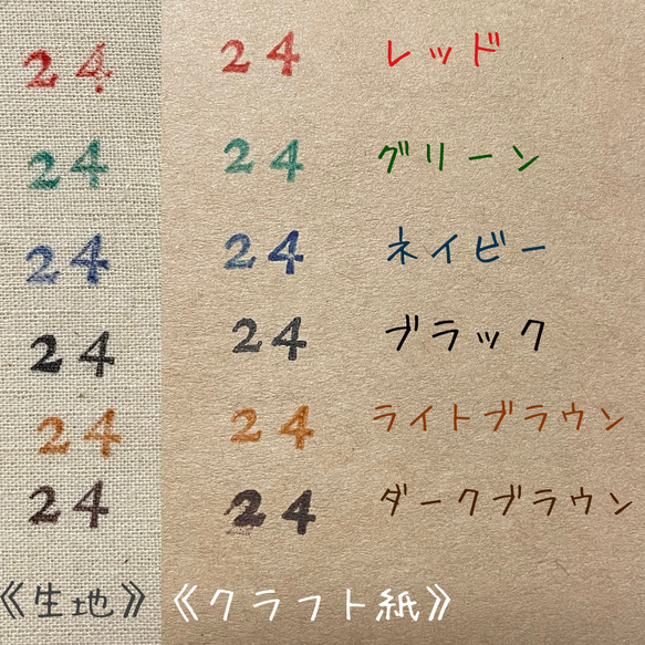 アドベントカレンダー用巾着袋☆クリスマスだけじゃない！毎月使えます♡ 5枚目の画像