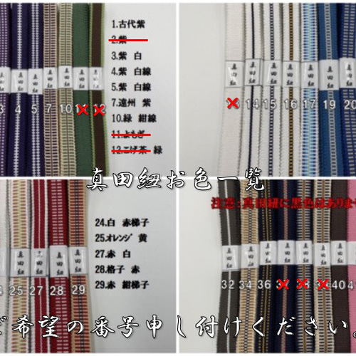 【目玉商品】2805半幅帯＆龍の帯留め・帯締め（未使用）和装小物 水引細工 目玉商品】2549半幅帯＆龍の帯留め・絹帯締め 和装小物 縁起物