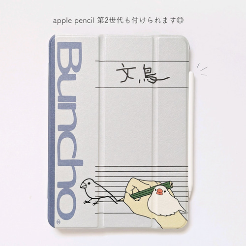 文鳥の勉強ノート風 iPadケース iPad・タブレットケース 日々