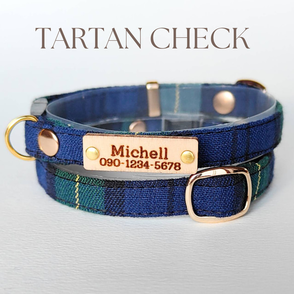 タータンチェックグリーン オプション迷子札 猫 首輪 安全 セーフティ  