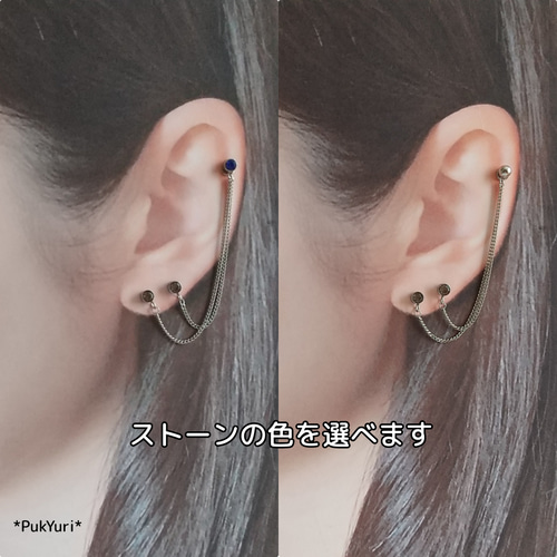 軟骨3ホールピアス/ノンホールピアス/イヤーカフ/軟骨ピアス/3連ピアス 