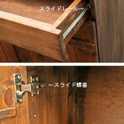 スタッズインダストリアルキャビネットマッドブラック[MI-MI-MOKO]鋲 食器棚 本棚 収納棚 アンティーク調 9枚目の画像
