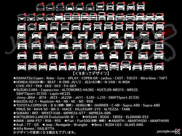 【くるまっこ】ぴかぴかチャーム：当ラインナップ車種対応 10枚目の画像