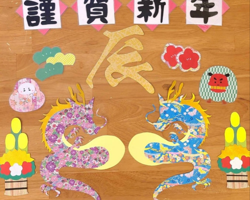 数量限定】お正月 壁面飾り 辰年 画用紙 2024 その他素材 お休み中anmi