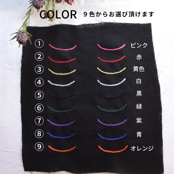 黑色貓眼罩，可選擇眼睛顏色 | 含收納袋 | 提供聖誕包裝 第3張的照片