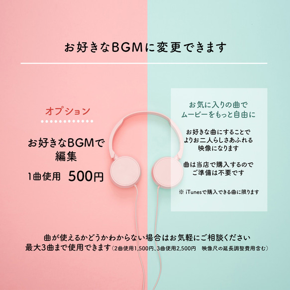 ISUM申請可 ◇準備楽々！遊びゴコロいっぱいのカラフルでポップな結婚式プロフィールムービー／DVD納品・お好きなBGM 11枚目の画像