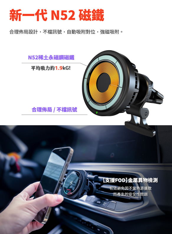 Magsafe 15W 無線磁吸製冷散熱車架 -iOS Android 通用款-方形款 第4張的照片