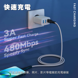 Meet Mind x Magtame聯名款磁性快收納充電傳輸線Type- to Lightning-1M/100cm 第11張的照片