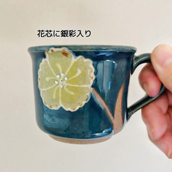 口元の自然な丸みが優しいコーヒーカップソーサー＊花芯銀彩入り黄色双花 5枚目の画像