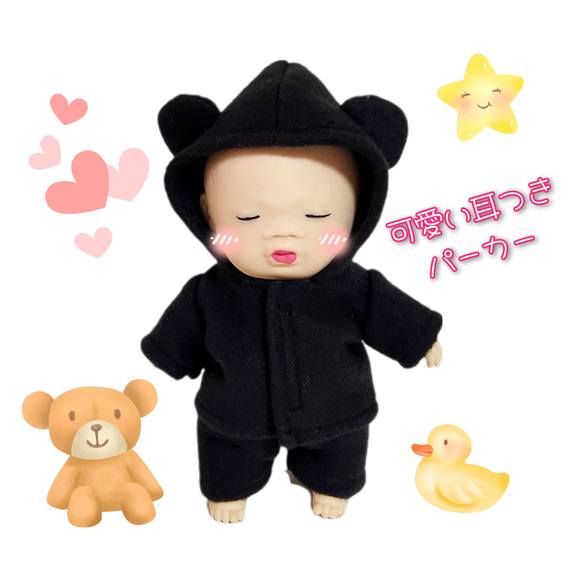 アグリーベイビー他チャーム38点セット Amazon | アグリーベイビーズ