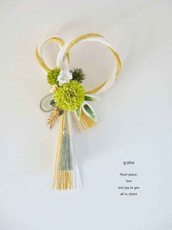 水引リース(ふたば) お正月飾り ホワイト＆ゴールド＋グリーン ver