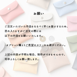 小銭入れ 【 シュリンクレザー 】 本革 姫路レザー コインケース コンパクト ミニ財布 ミニウォレット HS81K 15枚目の画像
