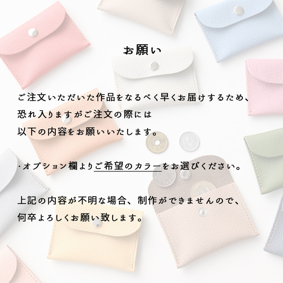小銭入れ 【 シュリンクレザー 】 本革 姫路レザー コインケース コンパクト ミニ財布 ミニウォレット HS81K 15枚目の画像