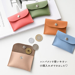 小銭入れ 【 シュリンクレザー 】 本革 姫路レザー コインケース コンパクト ミニ財布 ミニウォレット HS81K 2枚目の画像