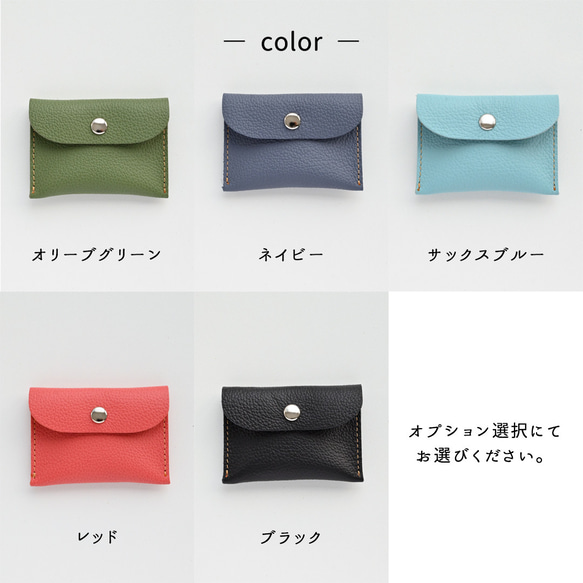 小銭入れ 【 シュリンクレザー 】 本革 姫路レザー コインケース コンパクト ミニ財布 ミニウォレット HS81K 6枚目の画像