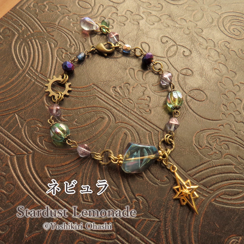 全8色】星拾いの腕環 ブレスレット Stardust Lemonade 通販 16900782