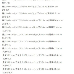 【日本製】《S～3L》ネイビーカラー ダイヤ柄ドビー織Aラインかぶるだけロング丈エプロン　114102-37 9枚目の画像