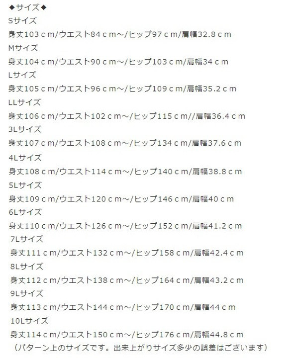 【日本製】《S～3L》ネイビーカラー ダイヤ柄ドビー織Aラインかぶるだけロング丈エプロン　114102-37 9枚目の画像