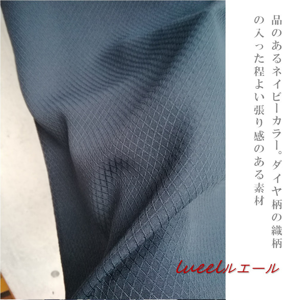 【日本製】《4L～6L》ネイビーカラー ダイヤ柄ドビー織Aラインかぶるだけロング丈エプロン　114102-37-2 8枚目の画像