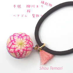 ShouTemari~手毬~天然石~の販売中作品一覧 | ハンドメイド通販