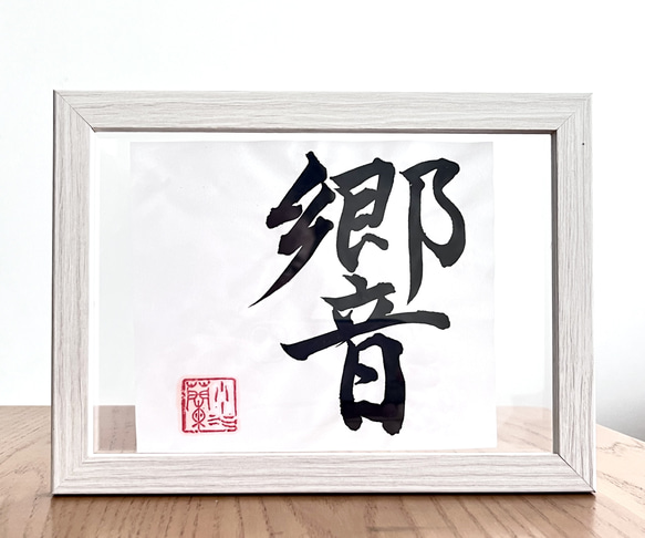 壁掛け　年代物　工芸品　奥の細道　書道　書　大きいサイズ　インテリア 壁掛け 年代物 工芸品 奥の細道 書道 書 大きいサイズ インテリア