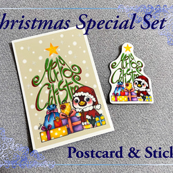 《クリスマス限定・送料無料》ポストカード&ステッカー セット！ 1枚目の画像