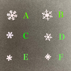 クラフトパンチ 雪の結晶 3枚目の画像