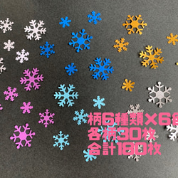 クラフトパンチ 雪の結晶 その他素材 ls-xxx- 通販 16901080｜Creema