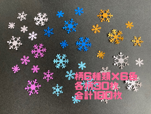 クラフトパンチ 雪の結晶 その他素材 ls-xxx- 通販 16901080｜Creema