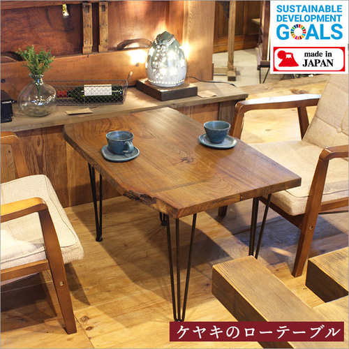 けやき　木製アンティーク長方形座卓　欅　堅木　折りたたみ　昭和レトロ r-051423_1.jpg