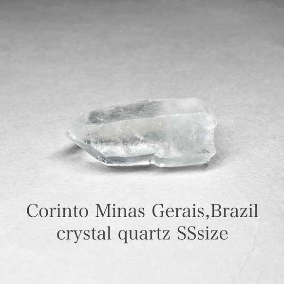 Corinto crystal / ミナスジェライス州コリント産水晶SS - 25  ( レインボーあり ) 1枚目の画像