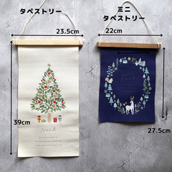 期間限定販売　クリスマスツリータペストリー☆フレッシュグリーン☆No.72　クリスマス　タペストリー　リース　ギフト 16枚目の画像