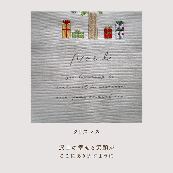 期間限定販売　クリスマスツリータペストリー☆フレッシュグリーン☆No.72　クリスマス　タペストリー　リース　ギフト 14枚目の画像